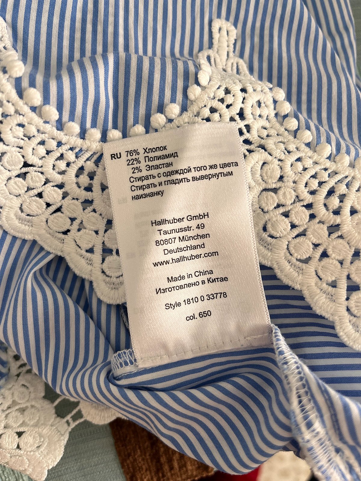 Striped Blue and White Blouse, photo 5