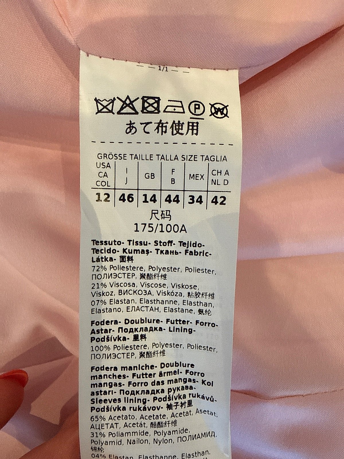 Weekend MaxMara Pink Tailored Blazer - photo 3