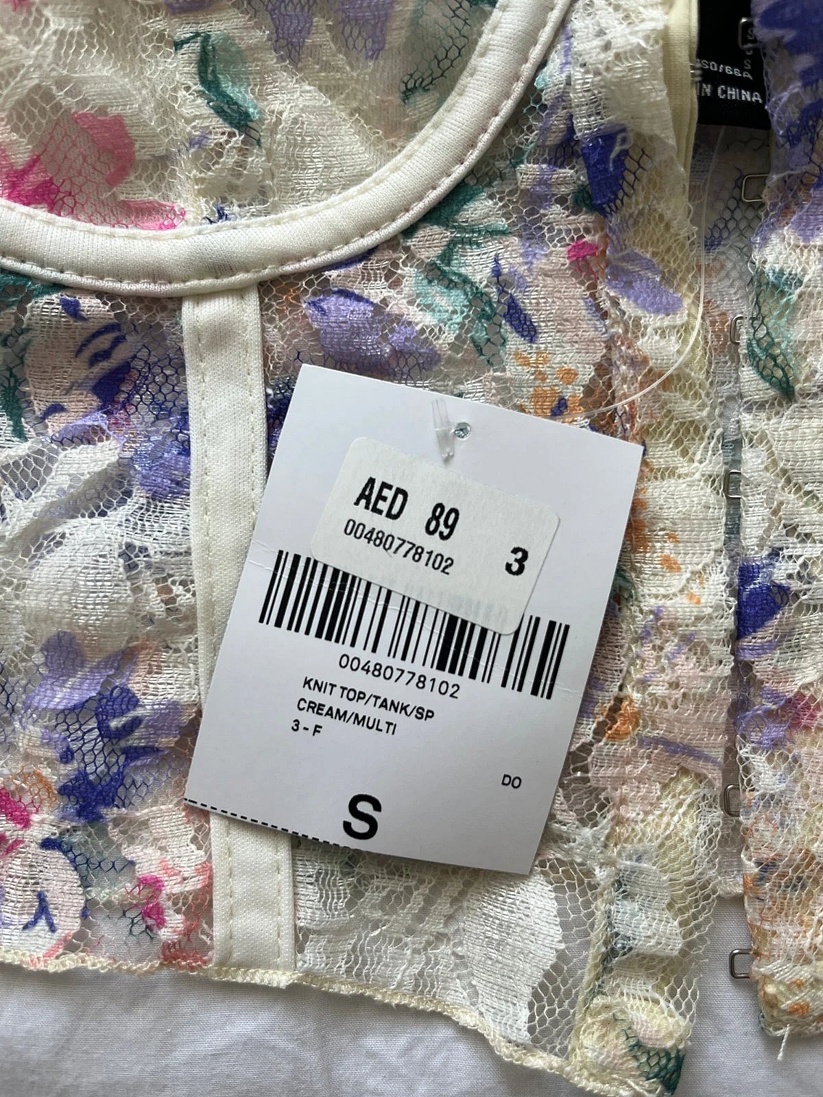Forever 21 Floral Lace Corset - photo 2