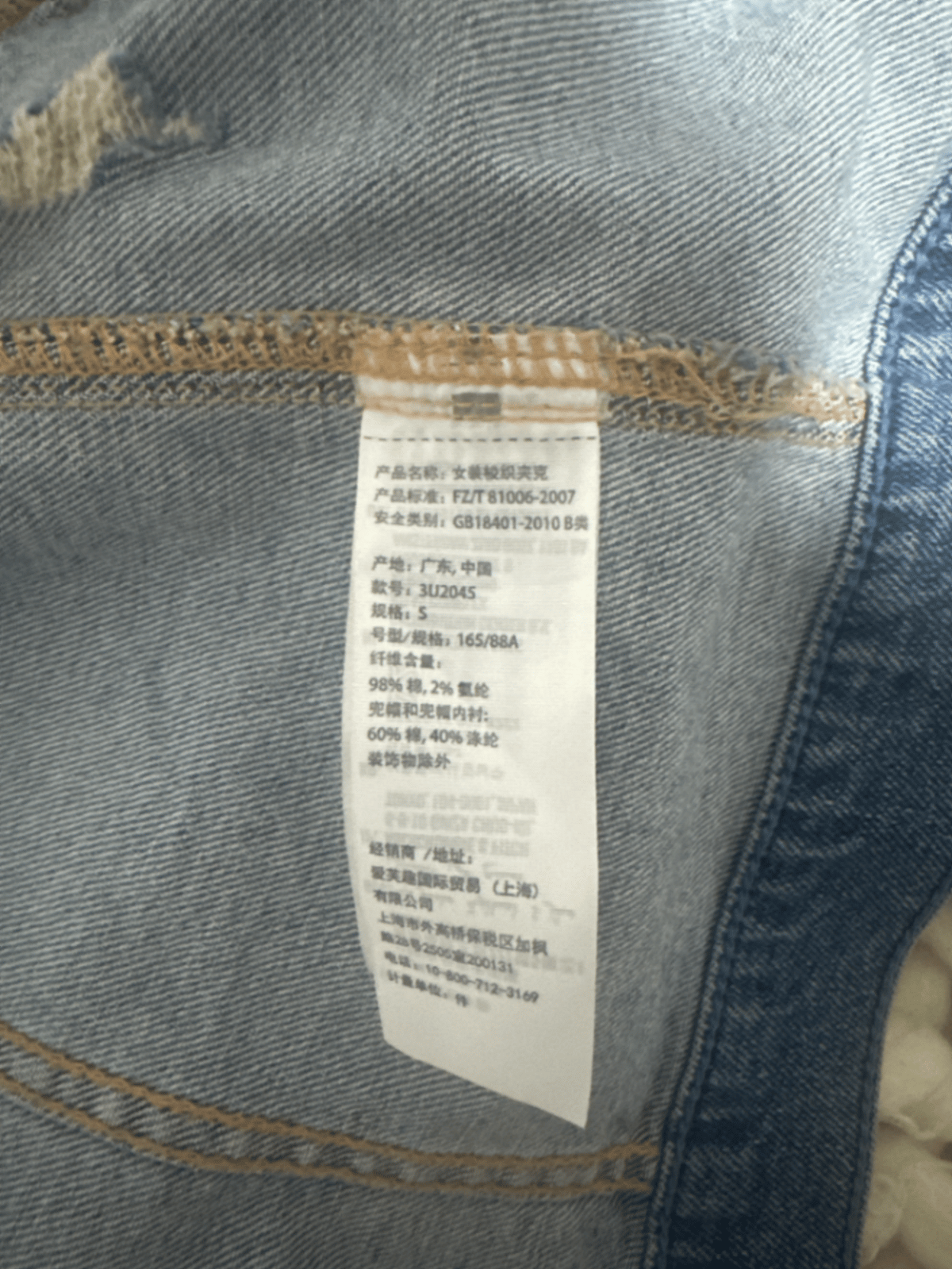 Hollister Denim Jacket Hoodie, photo 4
